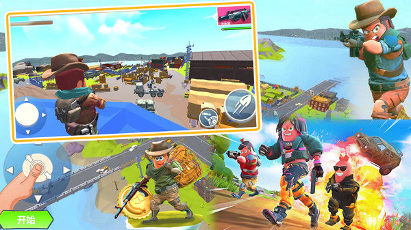 猎人生存战场游戏