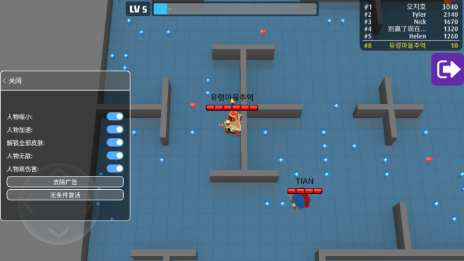 弓箭手大作战内置MOD菜单