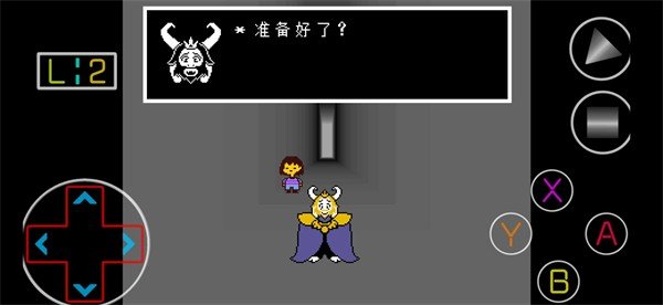 传说之下游戏图3