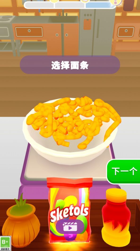 烹饪我在行游戏图3