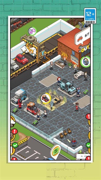 想做车库厂长吗手游图3