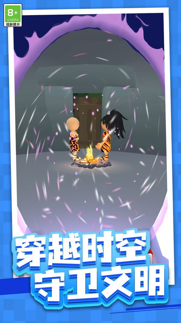 梦幻世界大战游戏图1