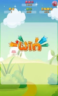 蘑菇匹配消除3D图2