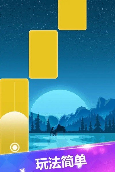 宝宝爱弹钢琴游戏图3