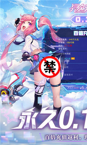 魔女与战姬手游官网版