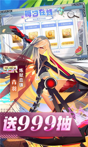 魔女与战姬手游官网版