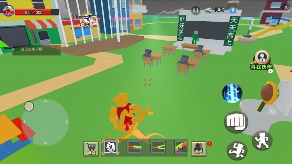 泰坦磁铁人游戏图2