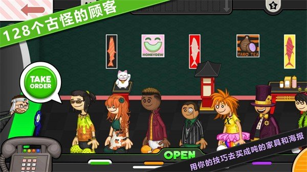 佩奇生活日本料理