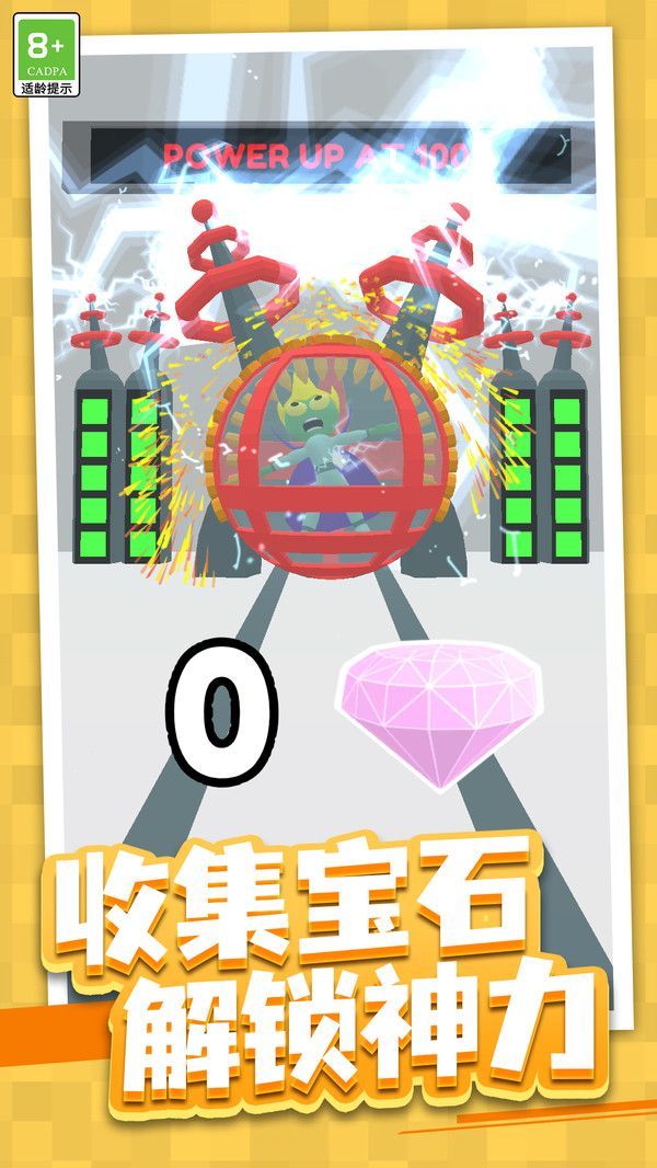 梦幻世界大战游戏图3