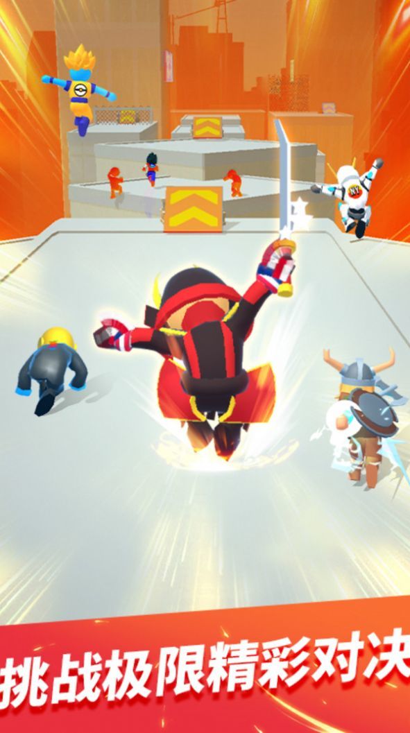 英雄跑酷联盟图1