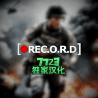 代号真实联机版