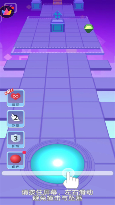 滚动的天空饭制版图3