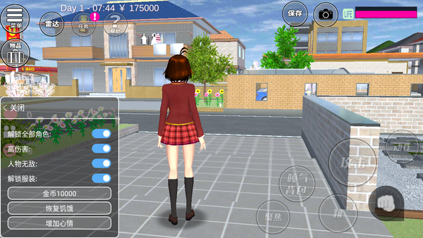 樱花校园模拟器破解版