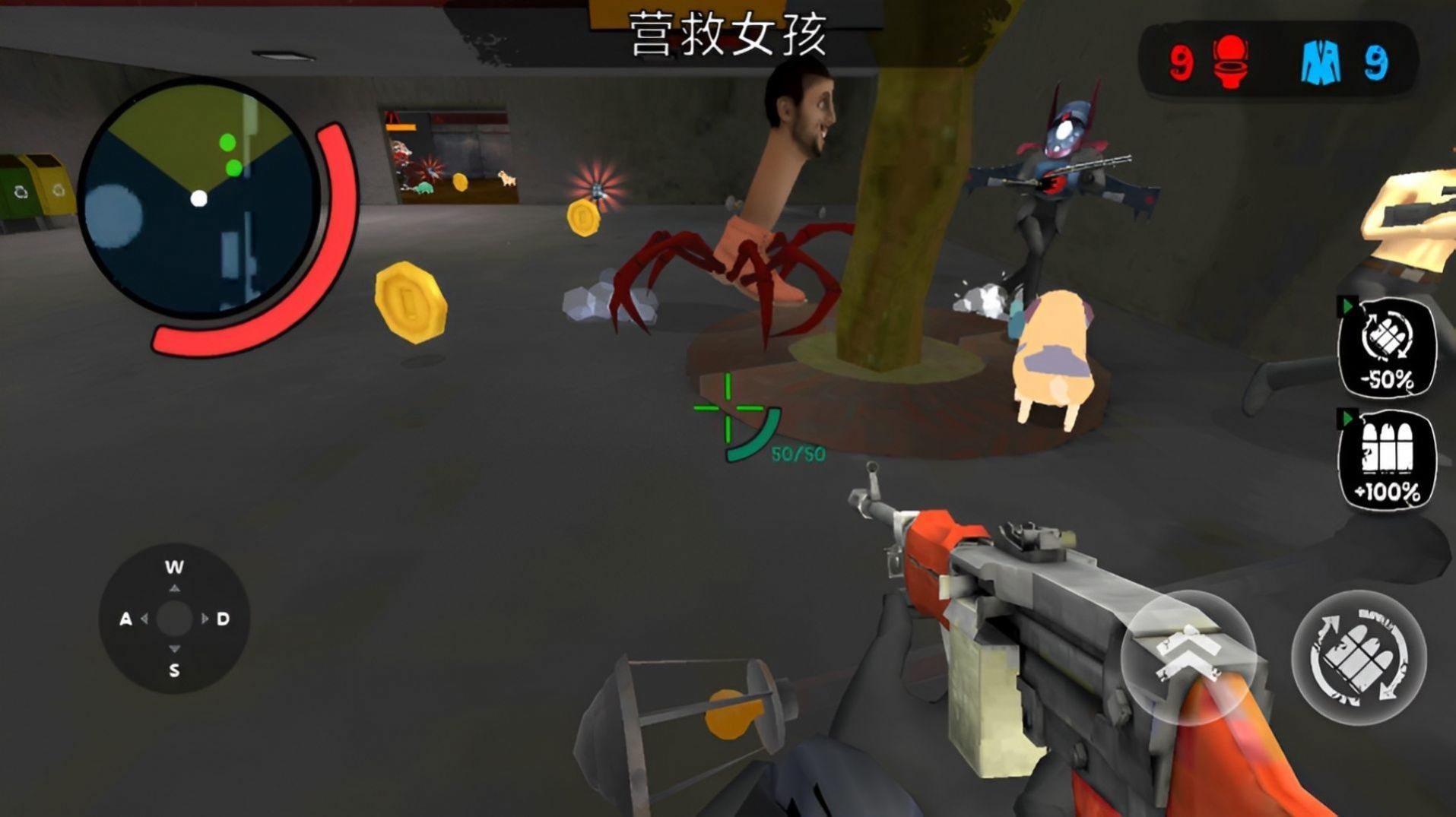 黎明前的幸存者游戏