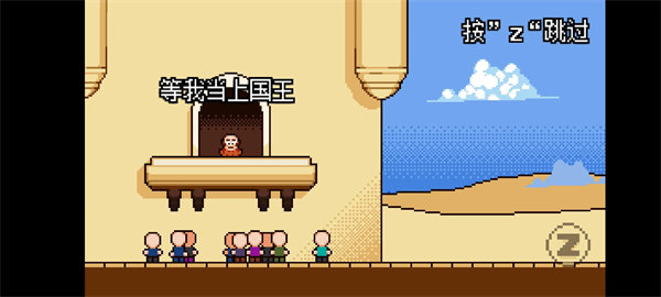 扣税国王手游图1