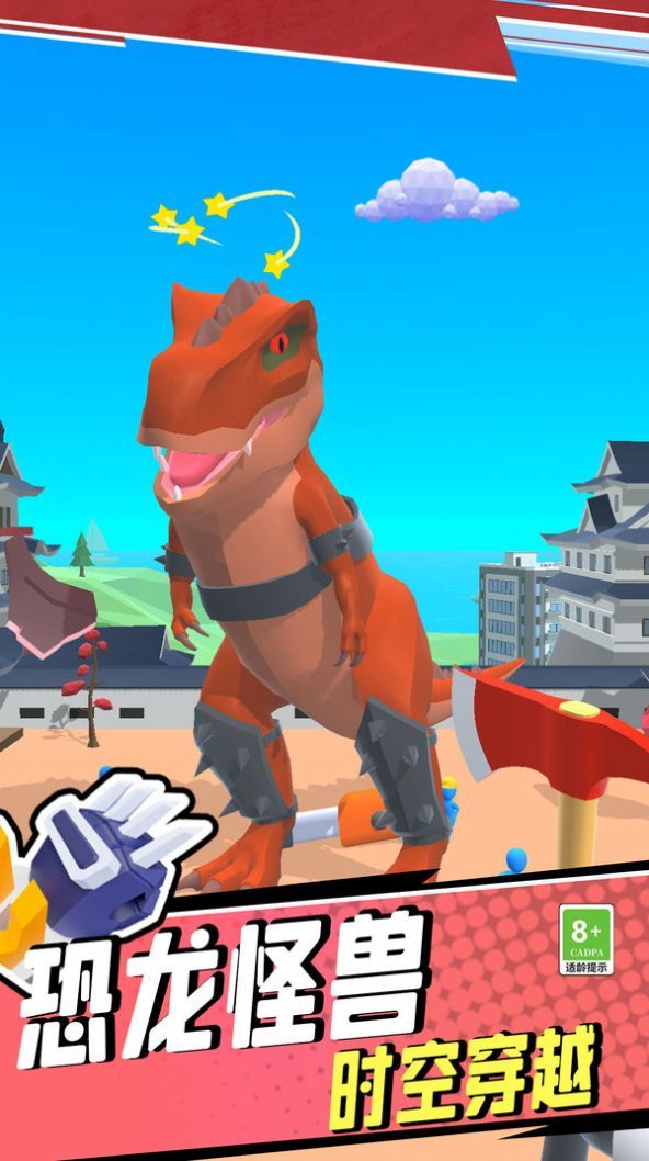 机甲英雄战争图3