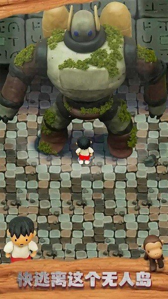 迷你小岛生存游戏图3