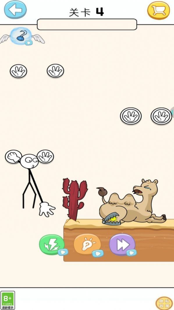 我的手贼长游戏图1