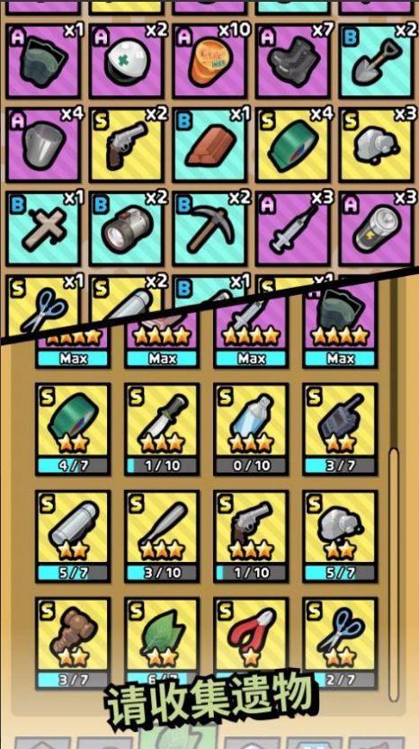 矿用储罐手游图1