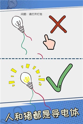 我不是小猪手游