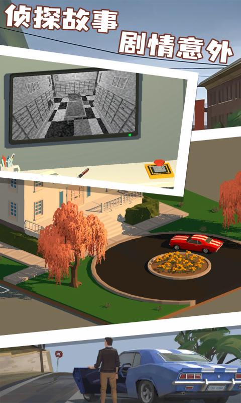 小房间故事汉化版图2