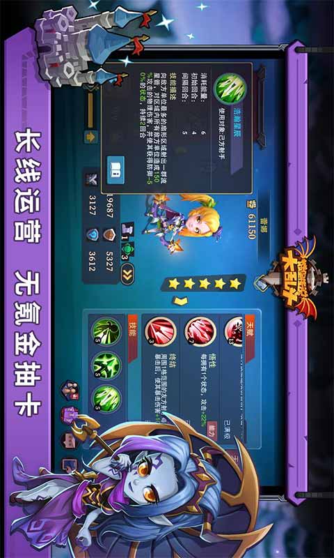 城堡传说大乱斗taptap版图4