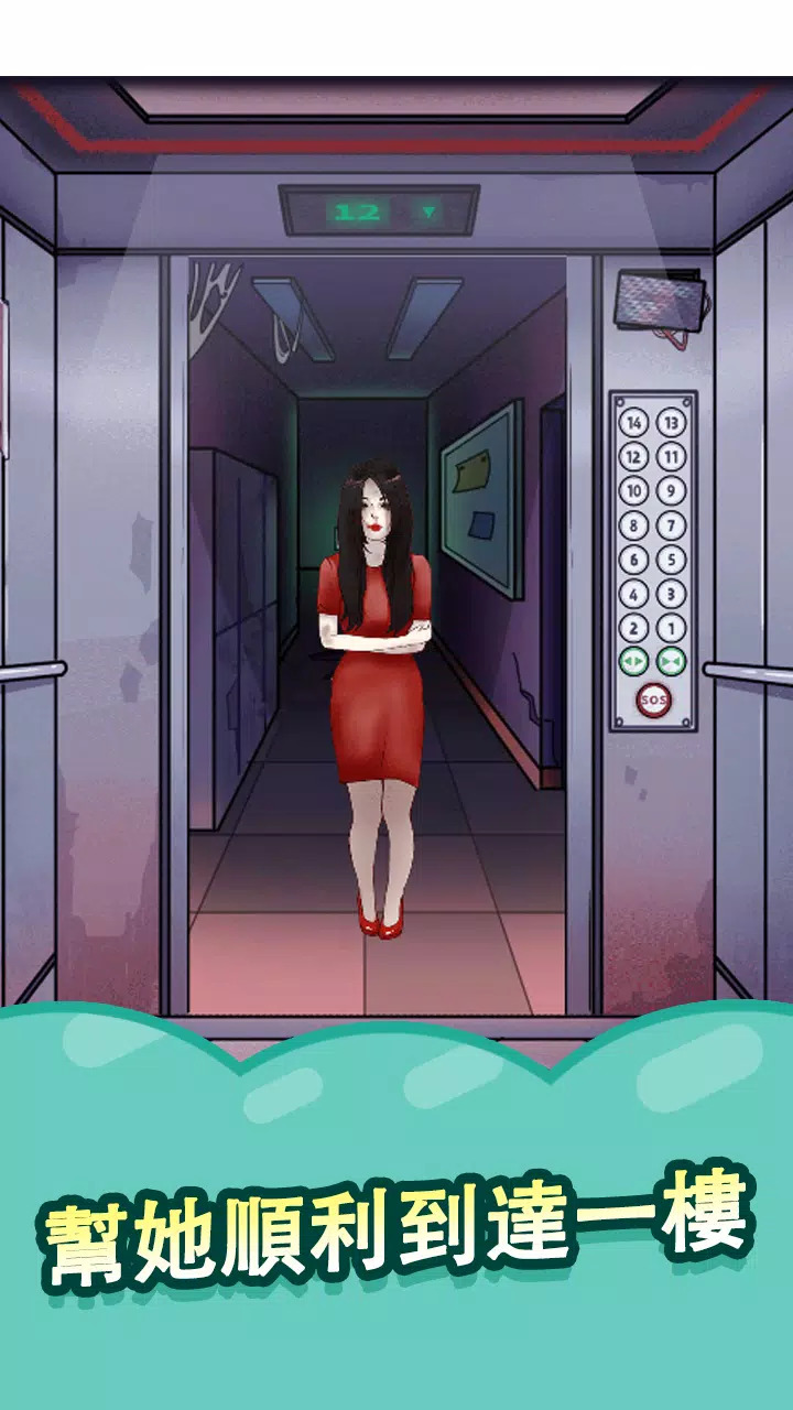 线索大侦探游戏