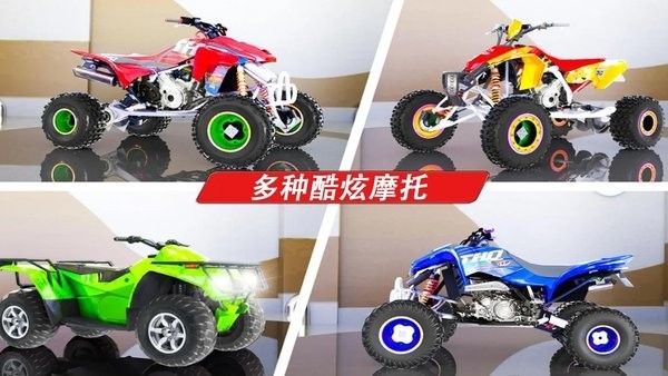 荒野摩托车狂飙游戏图2