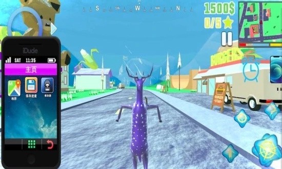 神奇动物大冒险图4