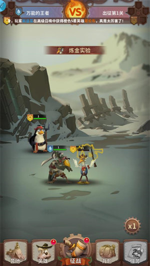 小鸟舰队出击手游图1