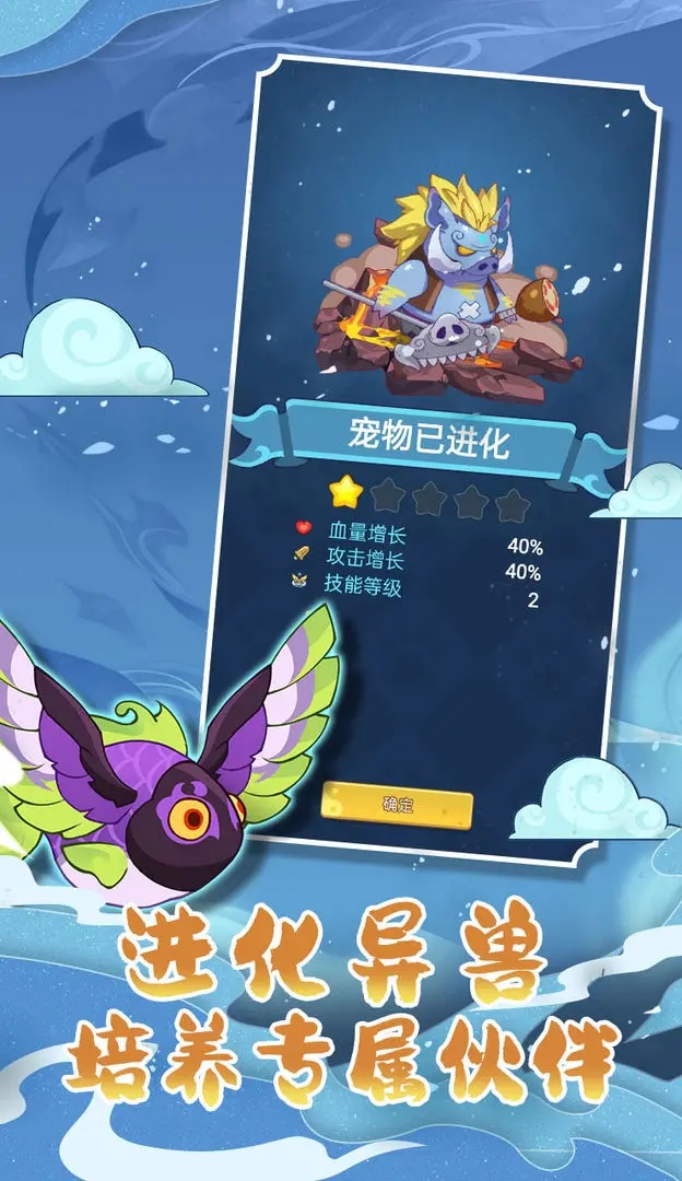 山海之灵手游图3