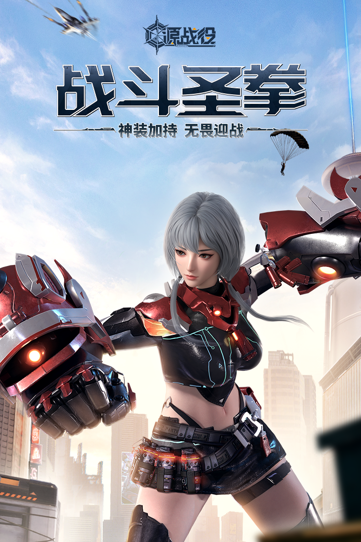 源战役变态版图3