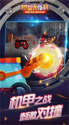 喵星人大作战破解版图2