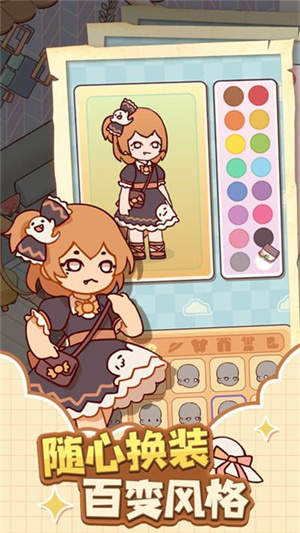 我的休闲时光图1