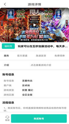 熊小游手游助手图2