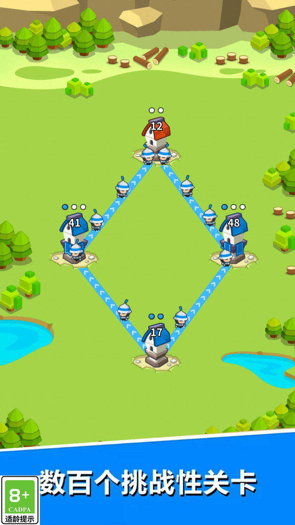 军团向前进手游图1