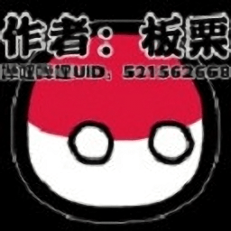 波兰球大战tv游戏