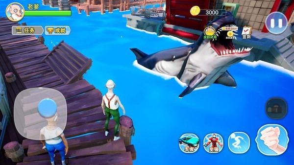 老爹模拟器正版图1