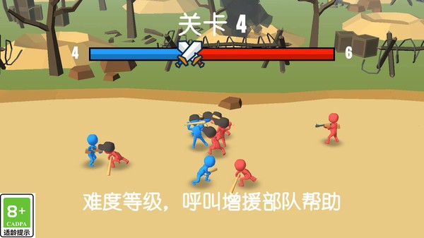 火柴人大军团游戏