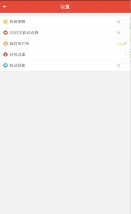 红包猎手官方正版图1