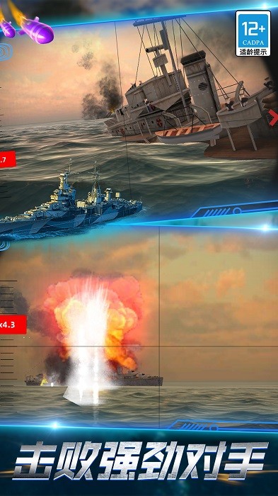 导弹模拟器游戏图2