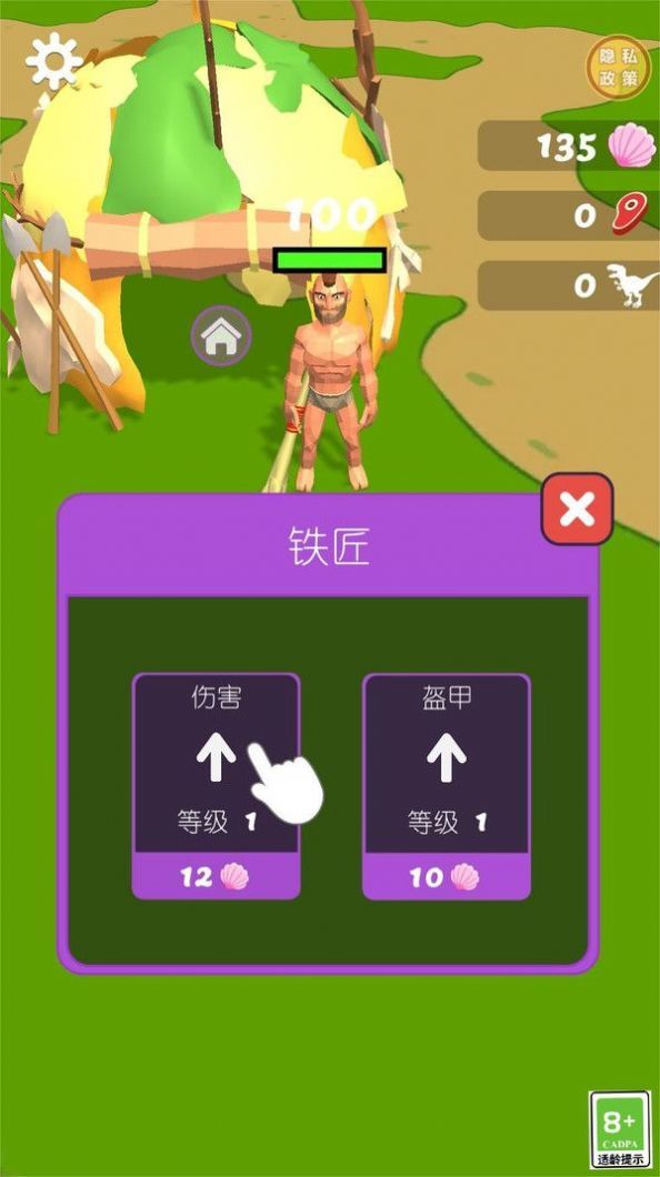 侏罗纪争霸手游图1