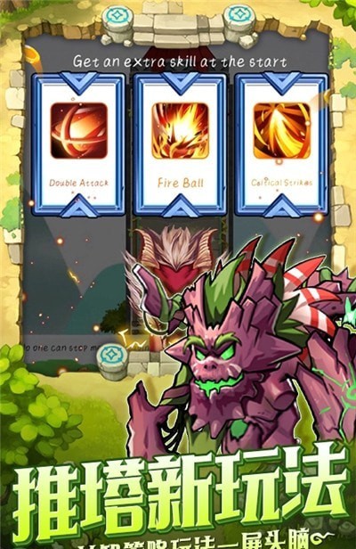 雷霆大战游戏图1