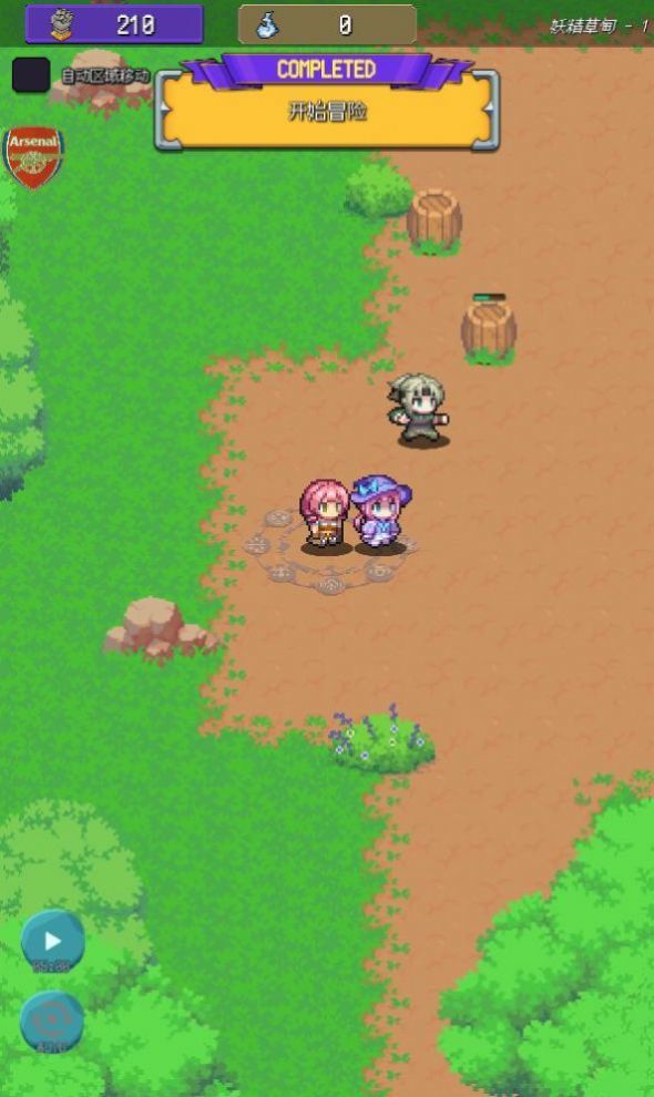 像素寻宝猎人图3