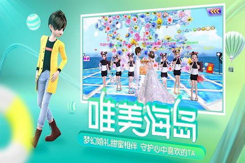 心动劲舞团游戏图2