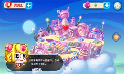 开心宝贝塔防安卓版