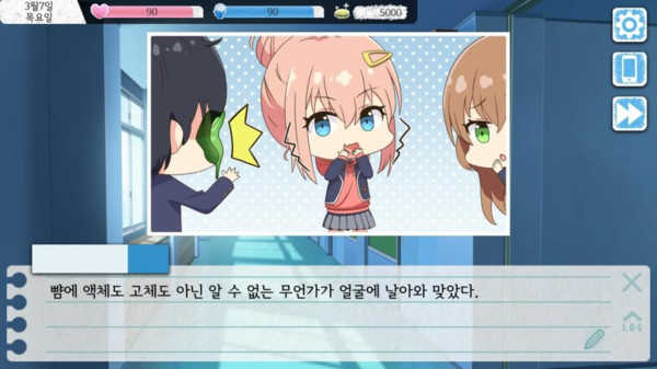 约会模拟器游戏图3