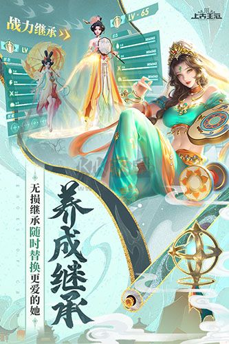 上古王冠破解版图3