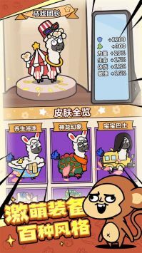 洋葱骑士团无限内购