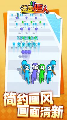 进击小巨人安卓版